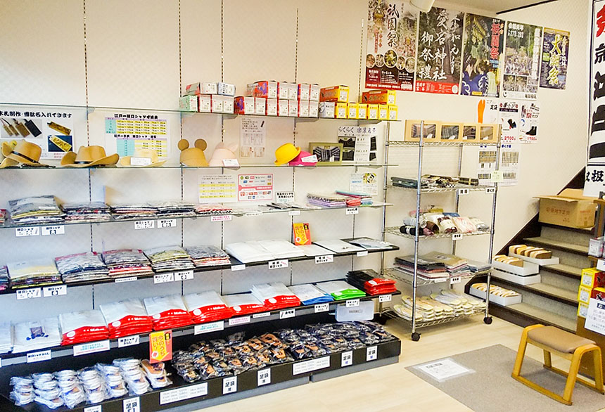 いそや呉服店 外観